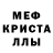 Alpha-PVP СК be3kboy