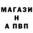 Amphetamine Розовый Sean Gabrielle
