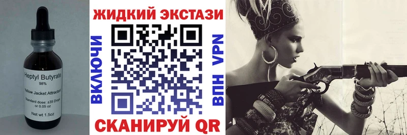 БУТИРАТ GHB  Кяхта 