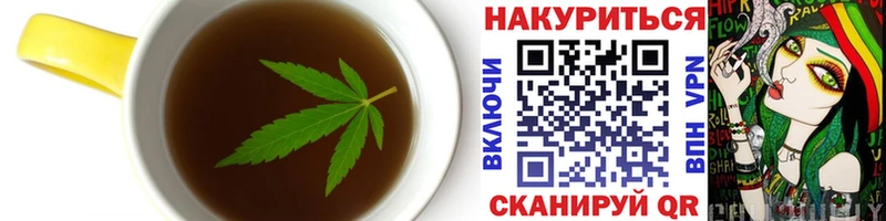Печенье с ТГК марихуана Кяхта