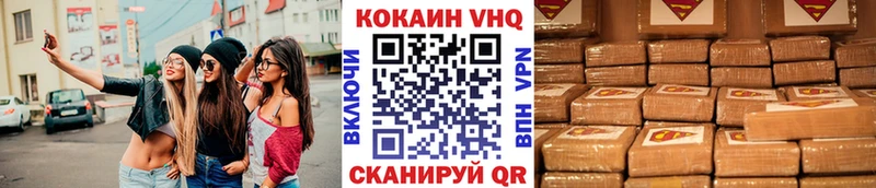COCAIN 97%  Кяхта 