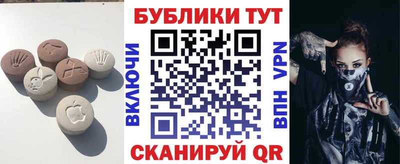 Экстази 280 MDMA Кяхта