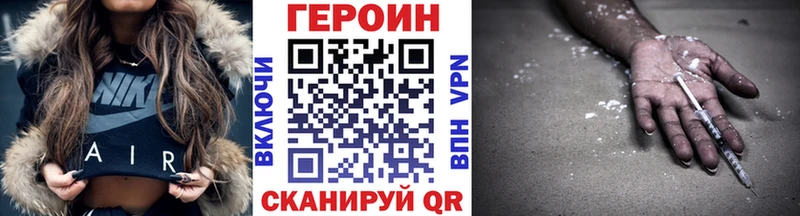MEGA рабочий сайт  Кяхта  ГЕРОИН VHQ 