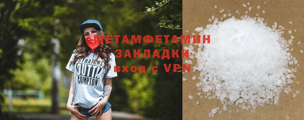 спайс Баксан