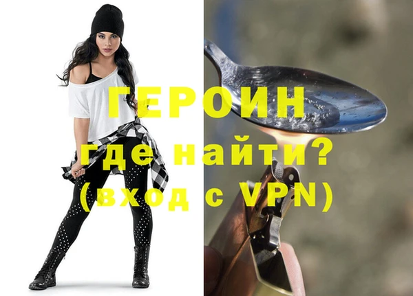 ALPHA PVP Балахна