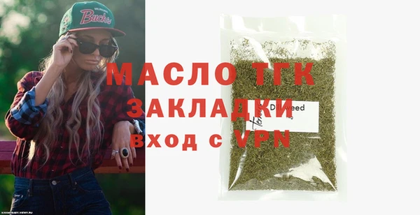 мет Балабаново