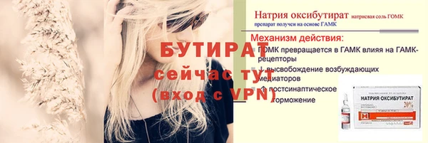 спайс Баксан