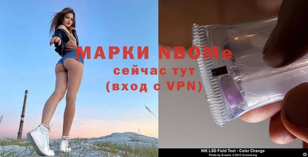 меф VHQ Протвино