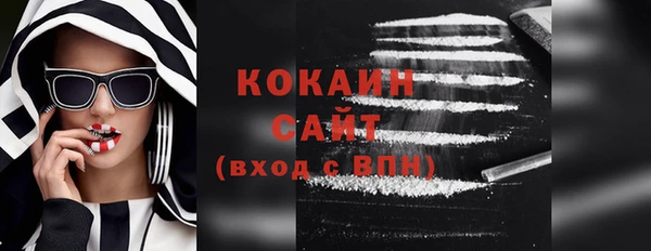 спайс Баксан