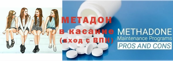спайс Баксан