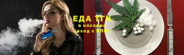 спайс Баксан