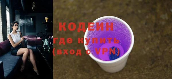 спайс Баксан