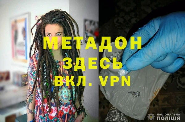 ALPHA PVP Балахна