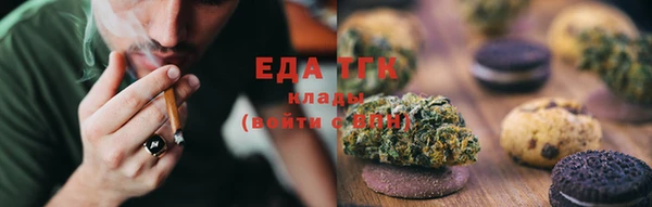 спайс Баксан