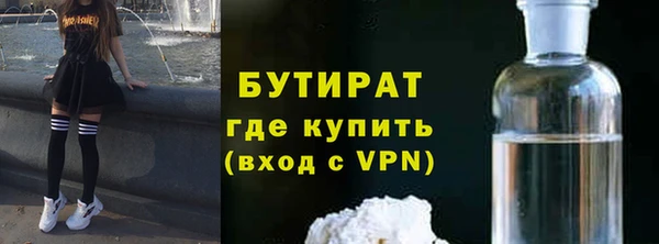 ALPHA PVP Балахна