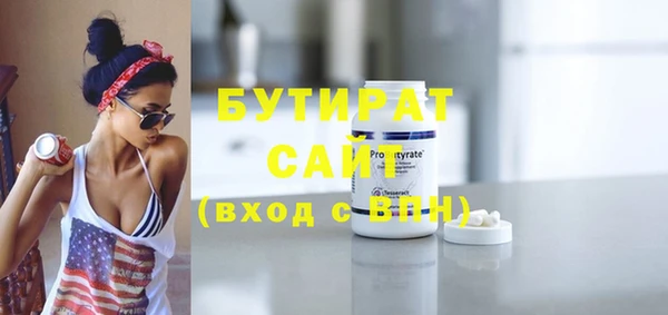 спайс Баксан