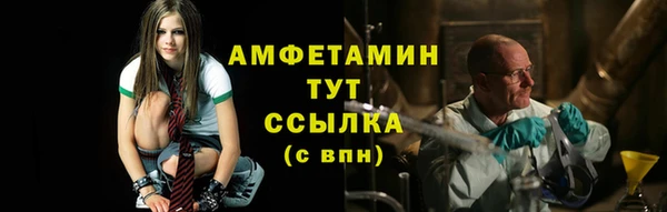ALPHA PVP Балахна
