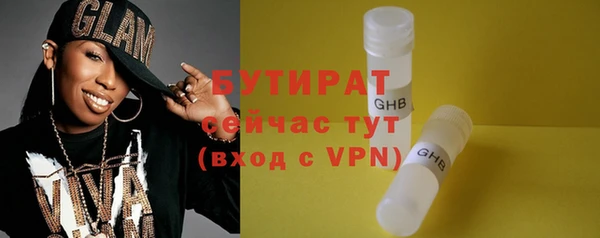 спайс Баксан