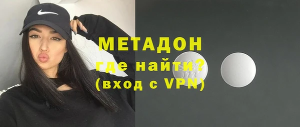 ALPHA PVP Балахна