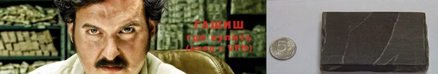 ALPHA PVP Балахна