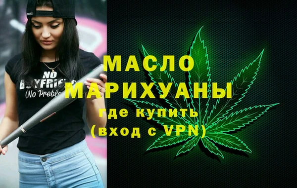 мет Балабаново