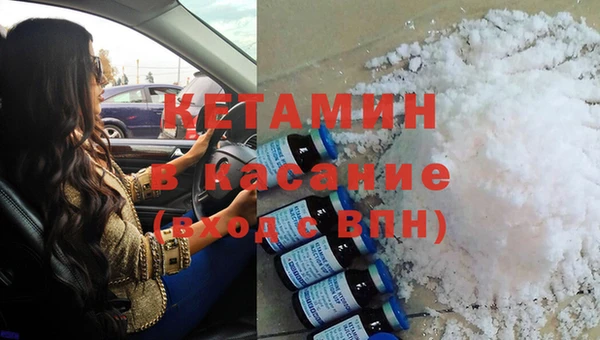 кокаин VHQ Покровск