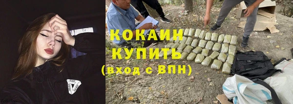 ALPHA PVP Балахна