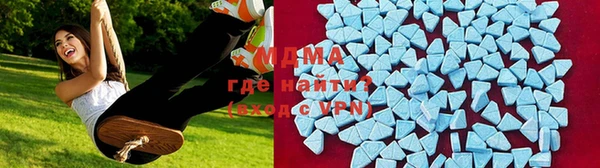 ALPHA PVP Балахна