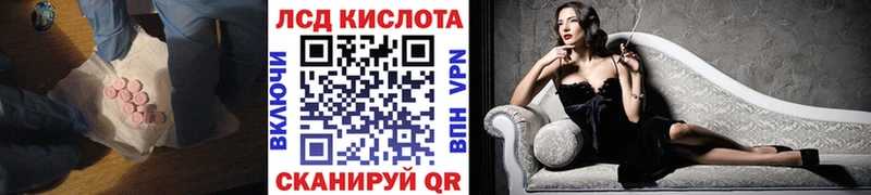 Лсд 25 экстази ecstasy Кяхта