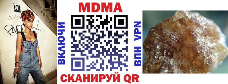 ссылка на мегу ссылка  Кяхта  МДМА Molly 