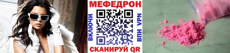 кракен как зайти  Кяхта  Мефедрон мука 