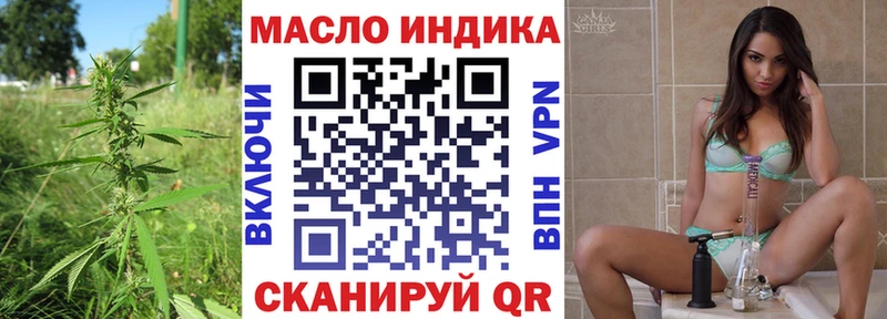 Дистиллят ТГК концентрат Кяхта
